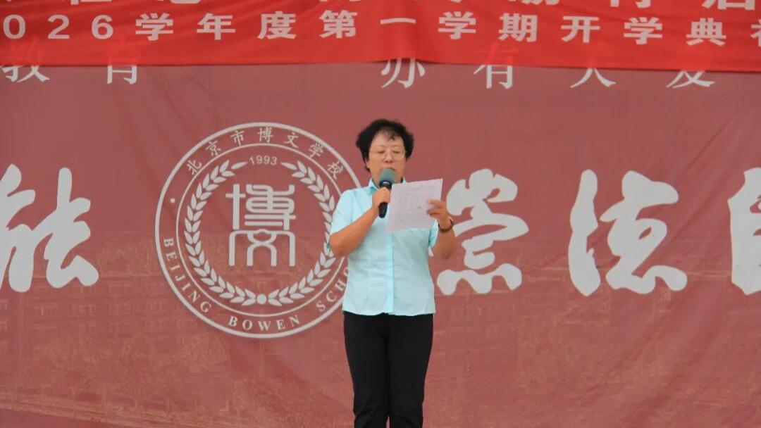 铭记历史守初心，砥砺奋进向未来—— “九一八” 爱国主义教育思政课