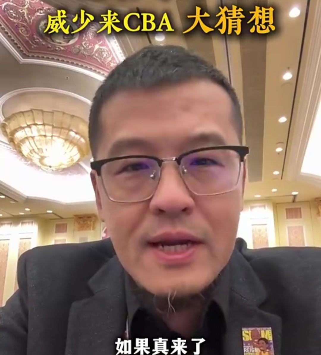 杨毅在直播中说威少如果真能来cba，人气肯定不用愁，流量也绝对爆炸。
他还认为，