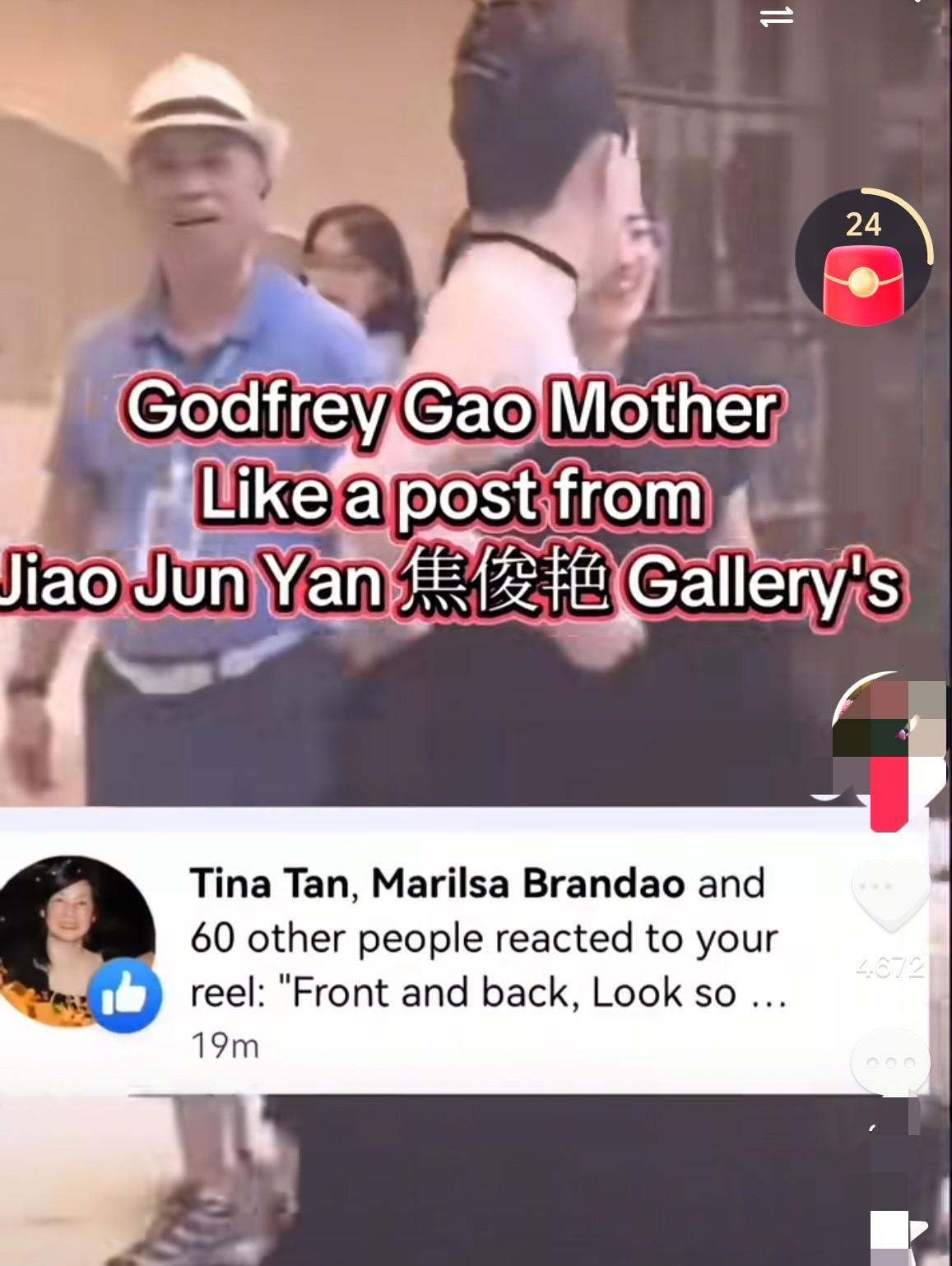 原来，高以翔的妈妈一直在默默关注着焦俊艳（小秋）！
曾在2025年6月27日，焦