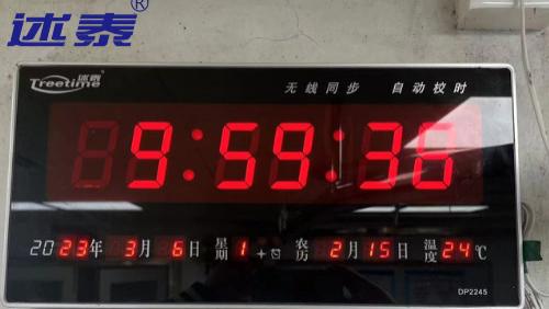 医院时钟同步软件选购指南：如何为智慧医院挑选可靠的“时间中枢”-述泰