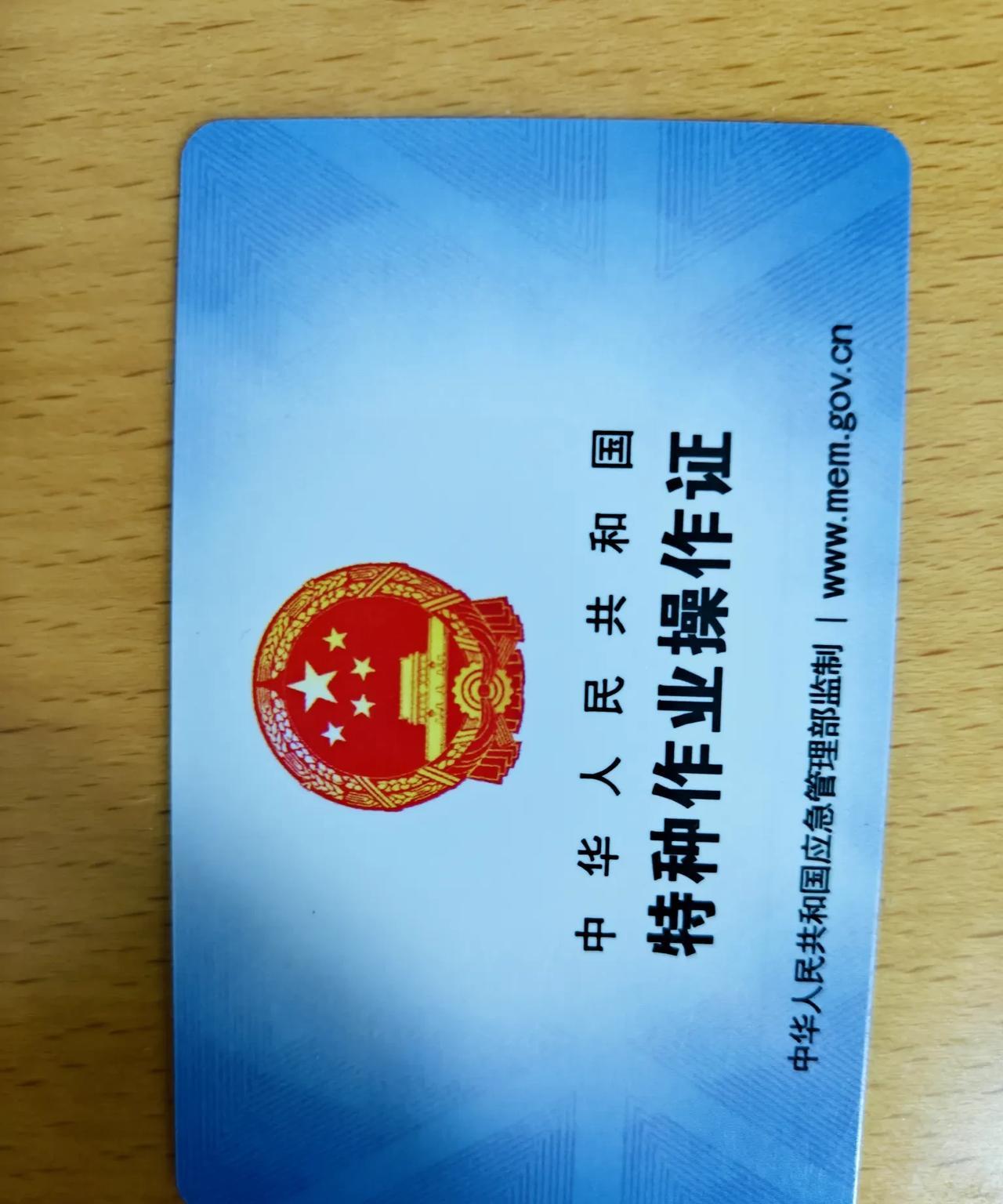 轰轰烈烈的高考已经结束了，高考学子们都在焦急地等待出高考分数。我作为一个电工，想