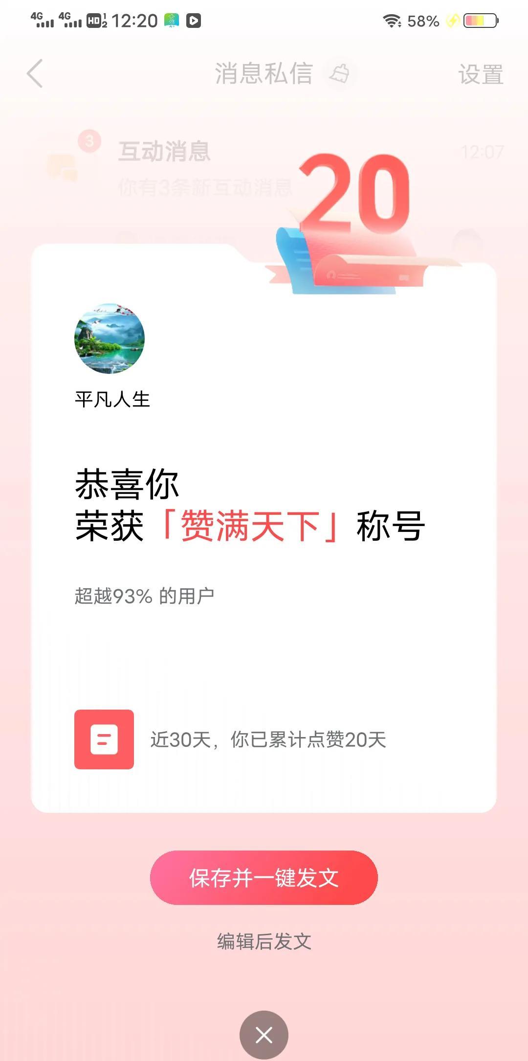 多挣钱是为了买车，买车为了到处旅游，旅游为了更好的做自媒体，做自媒体是为了更好的