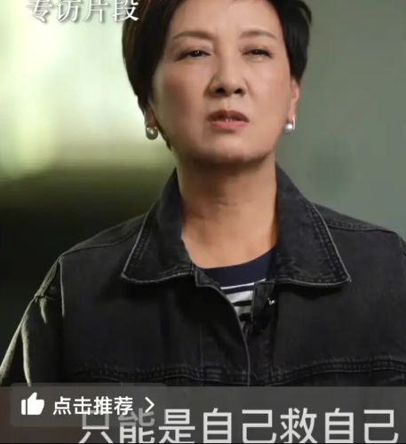 主持人向邓婕抛出问题："张国立老师工作起来六亲不认，您心里会委屈吗？"这位川妹子