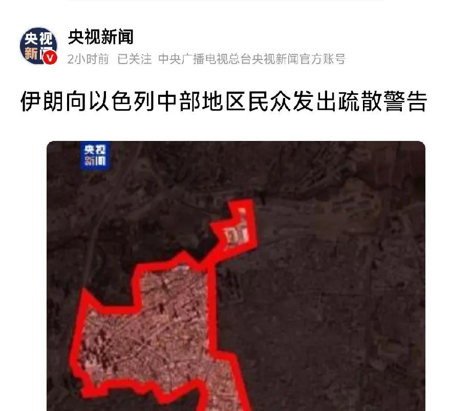这是国家文明的标志
提前发警告
不针对杀伤老百姓