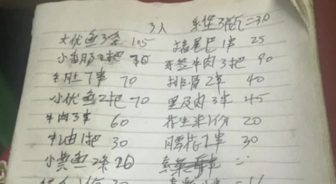 安徽泾县餐馆老板打人事件刚结束，重庆又被曝出烧烤宰客事件。我仔细看了一下这起事件