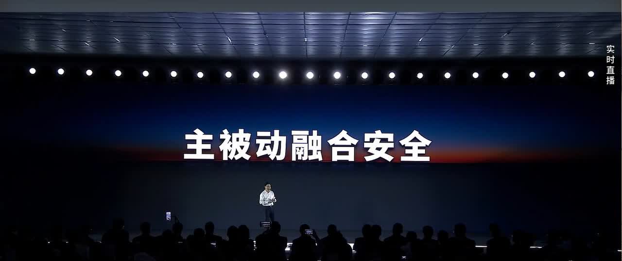 2025广汽科技日暨昊铂HL上市发布会，今天会上的重点：安全
广汽表示：离开安