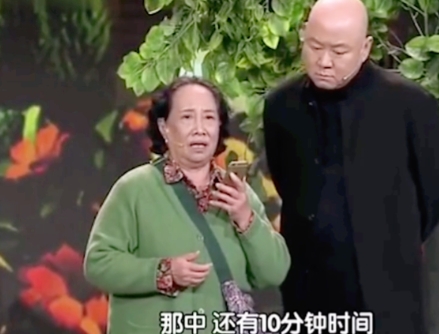 2017年的北京春晚上，在小品『取钱』中，有这么一句台词：“咦，那中，还有十分钟