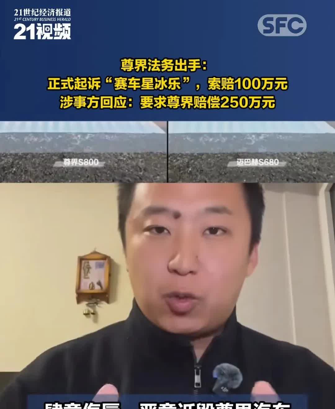 赛车星冰乐在机场被警察叔叔送了一副银手镯，这次很老实，他的骄傲呢？他的棱角呢？他