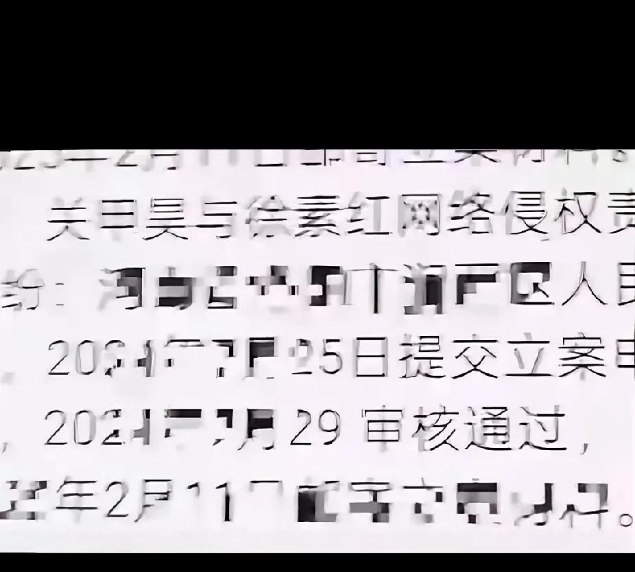 云昊上京北就给云昊扣下，看看柴桑大姐亮出来的是啥？
有人在柴桑大姐直播间留言，说