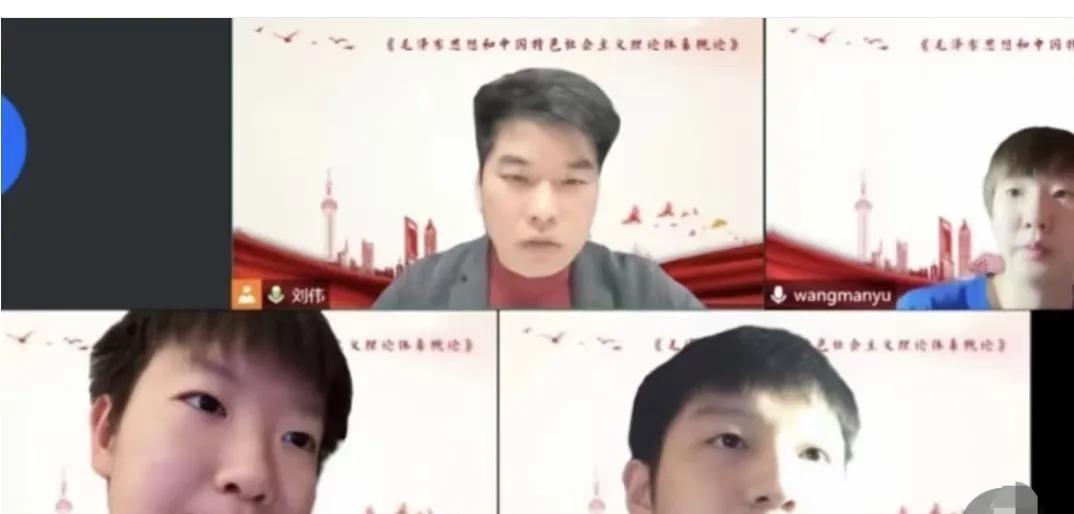 这是交大老师给豆包，曼玉，小胖上网课的情景。
都知道豆包和曼玉是交大的学生，还同
