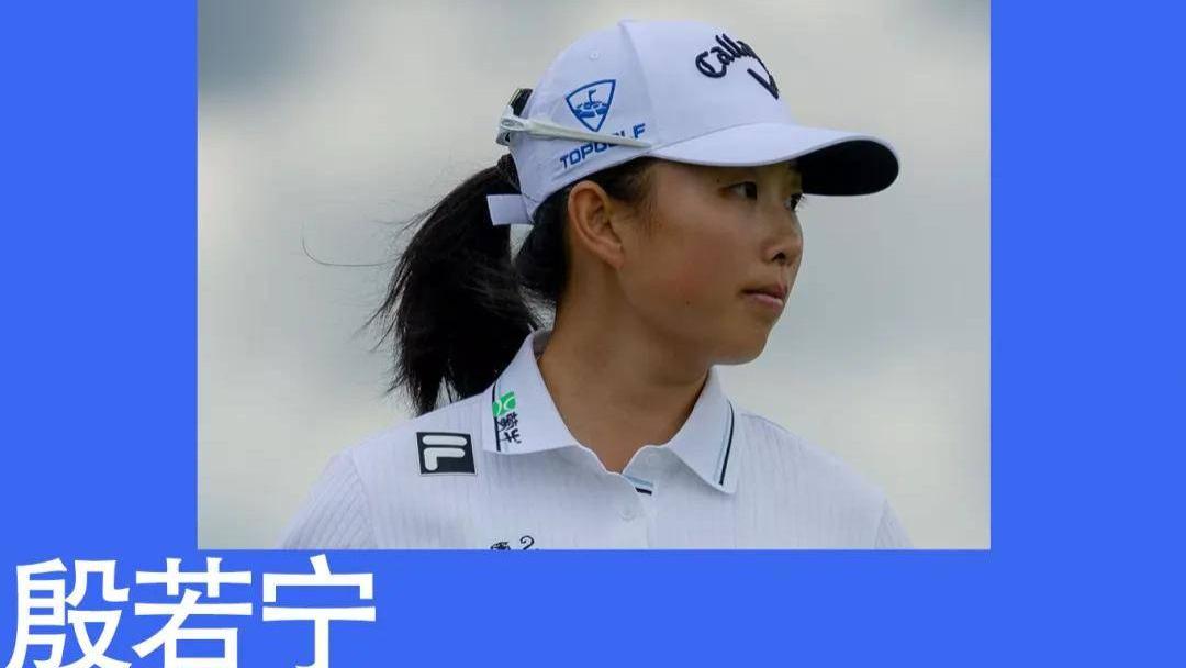 我们为什么如此期待「殷若宁时代」？