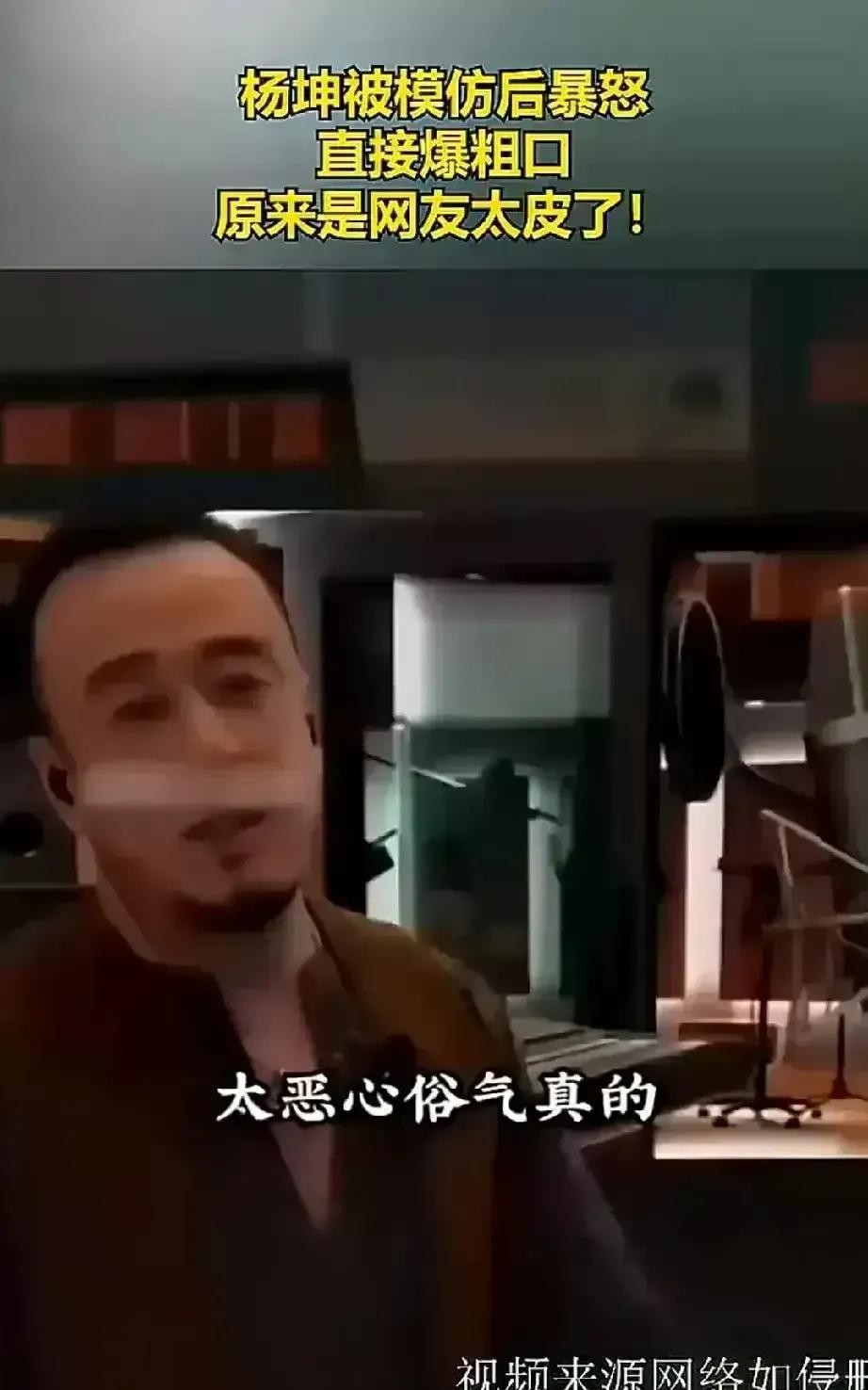 杨坤模仿者层出不穷





杨坤，曾经的歌坛硬汉，如今却成了模仿者的盛宴，一首