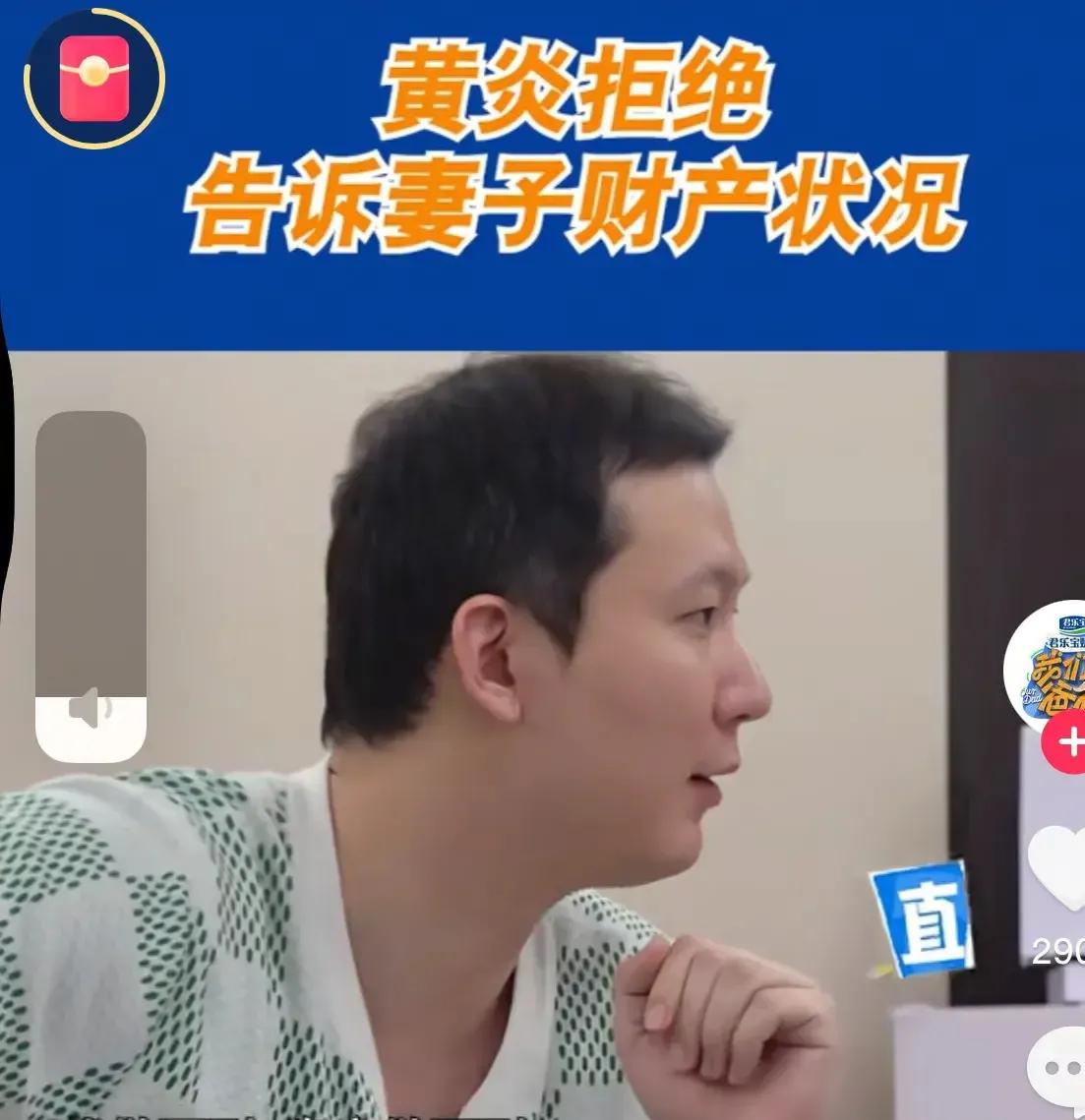 黄炎的故事彻底打破了女人们心中霸道总裁的美好幻影。他自带光环，身世显赫，身高、颜