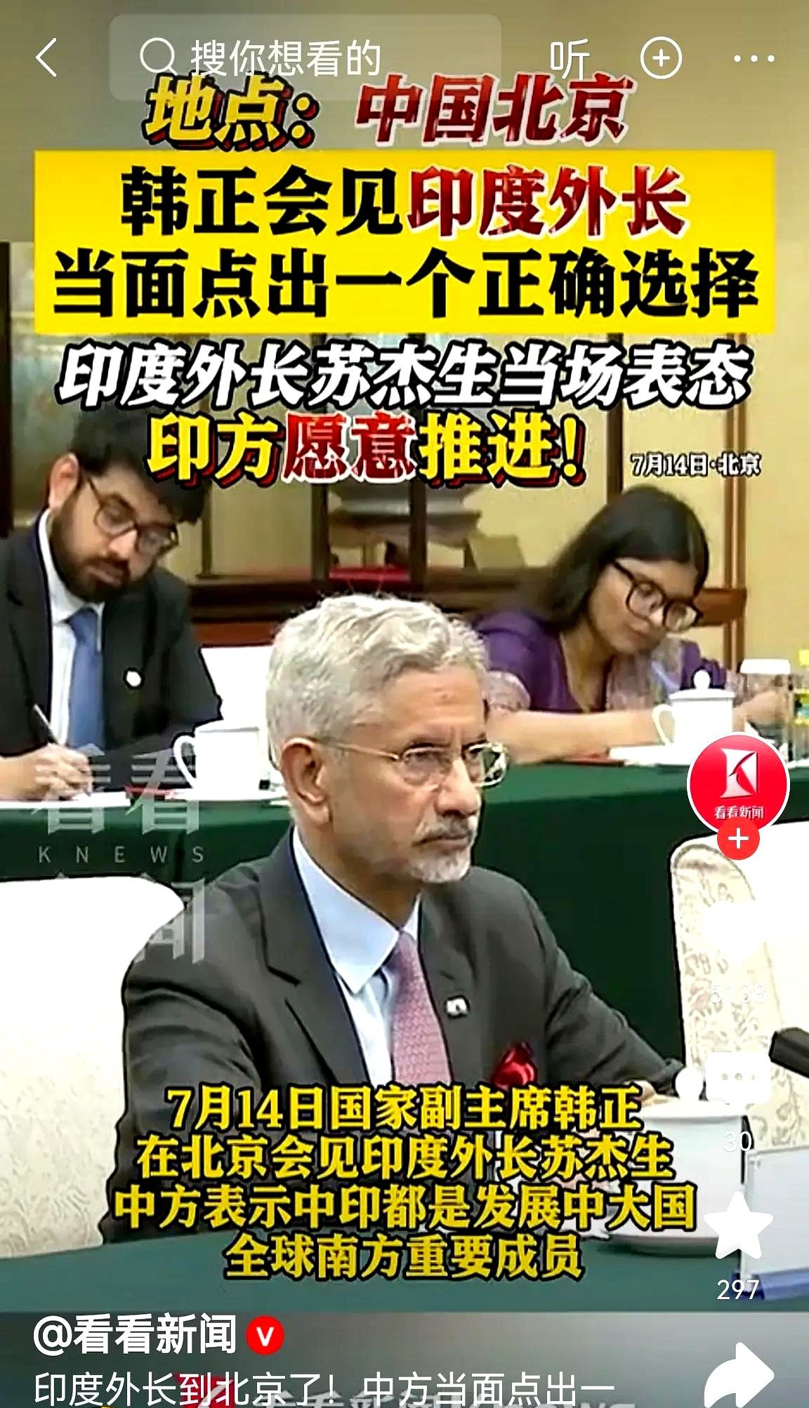 印度变脸比翻书快，又要来中国











嘿，你敢信吗？印度阿三的话，