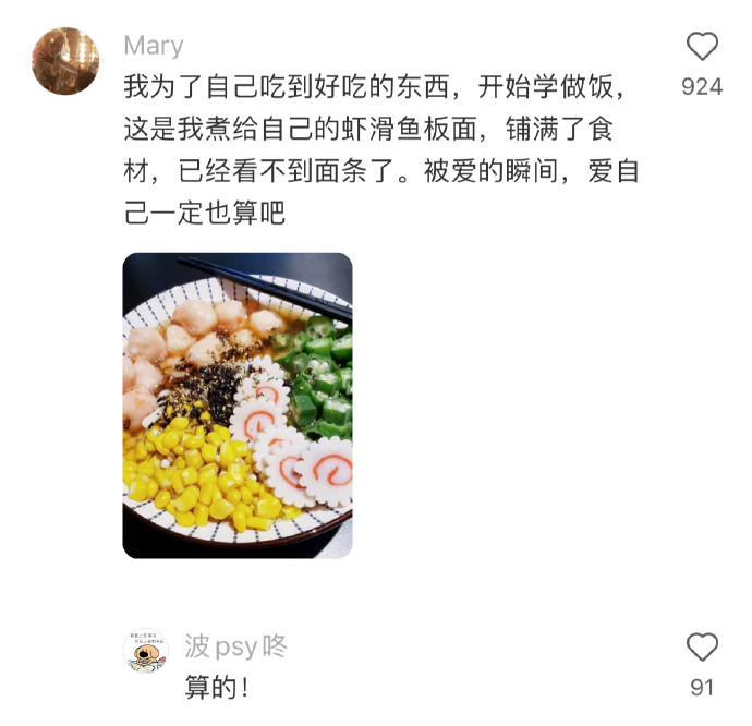 大家相册里被爱的照片[赞][赞][赞]