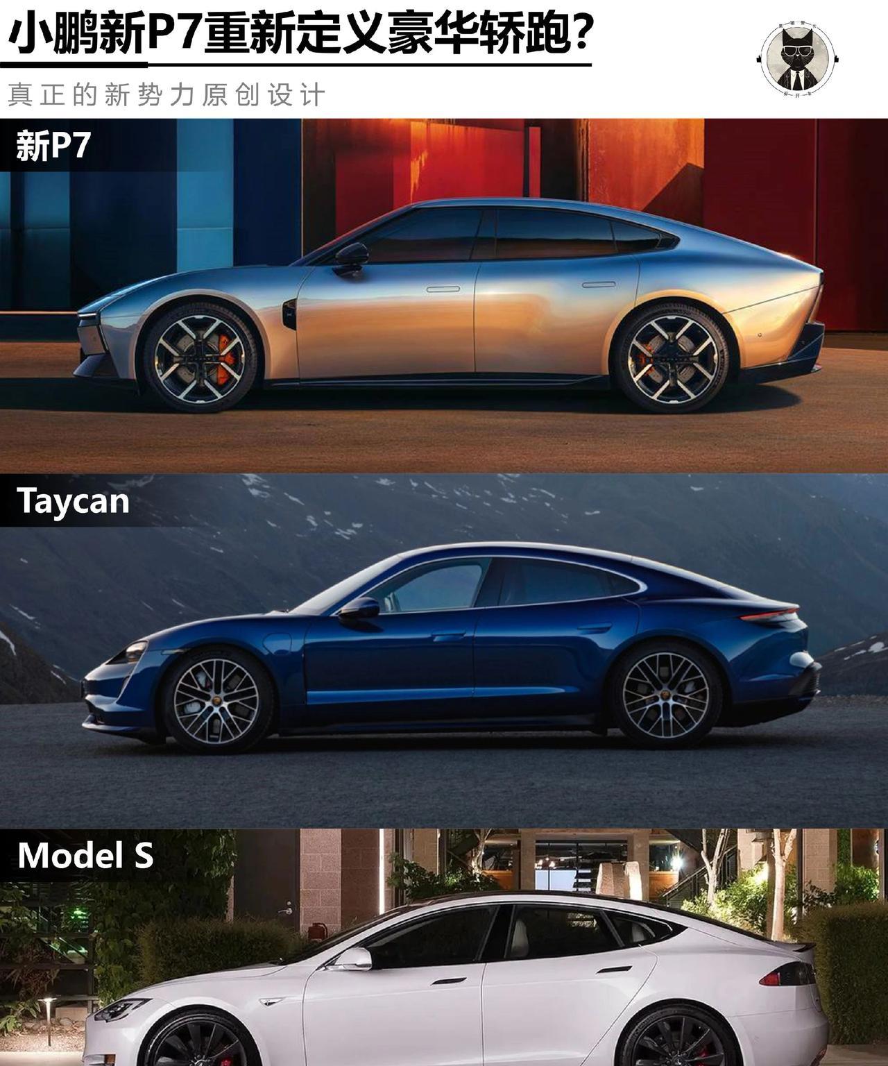 小鹏新P7重新定义豪华轿跑？#小鹏p7 #小鹏汽车