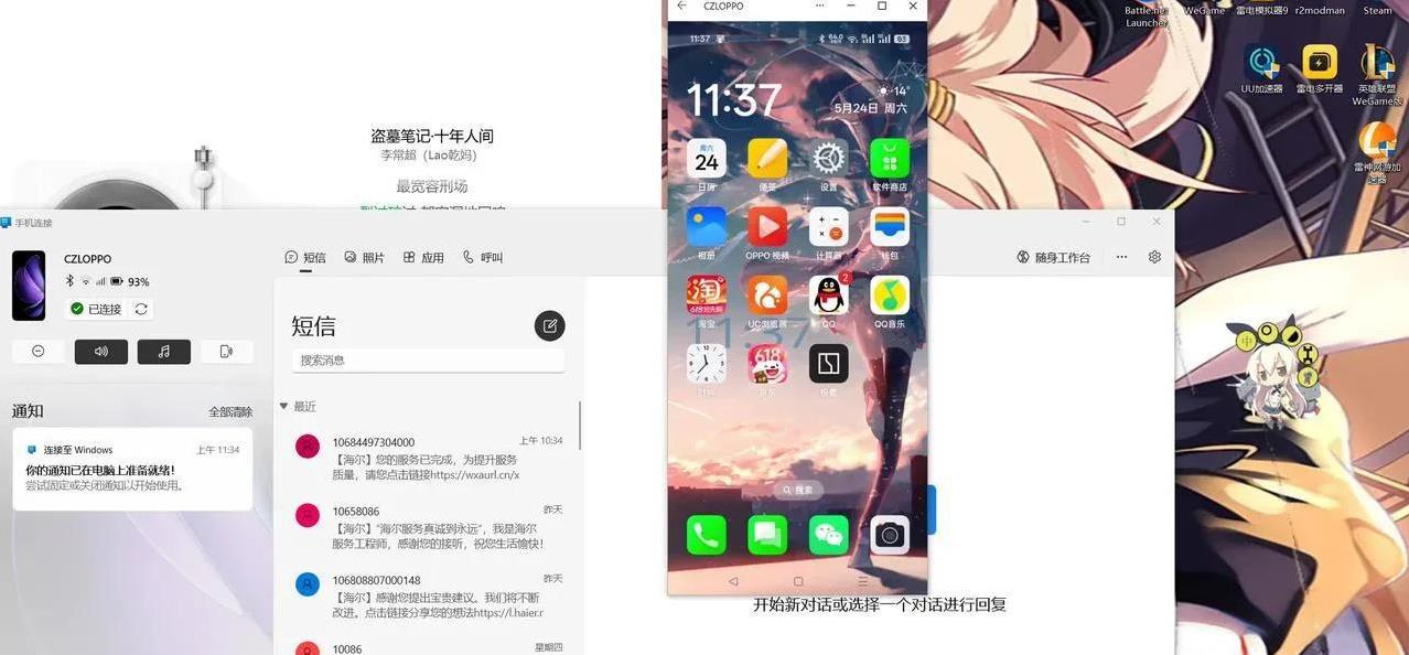 这两天我发现使用鸿蒙系统的电脑是没有分区的，相比于使用Windows的电脑不分区