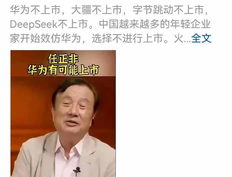 中国科技圈这波操作，着实让人眼前一亮！