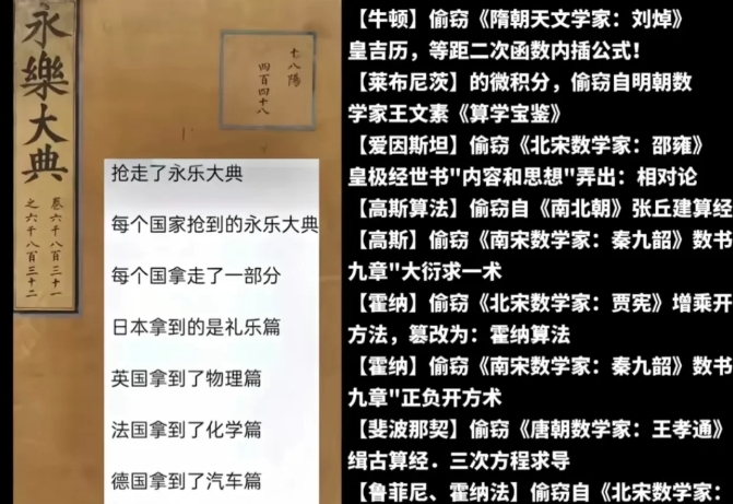 如果这是真的，谁拿走了足球篇?