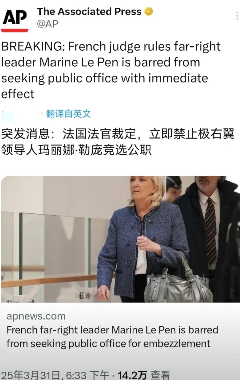 直接不给机会，法国这次判勒庞挪用欧盟资金，法官宣判完立刻离开了法庭。

这样一来