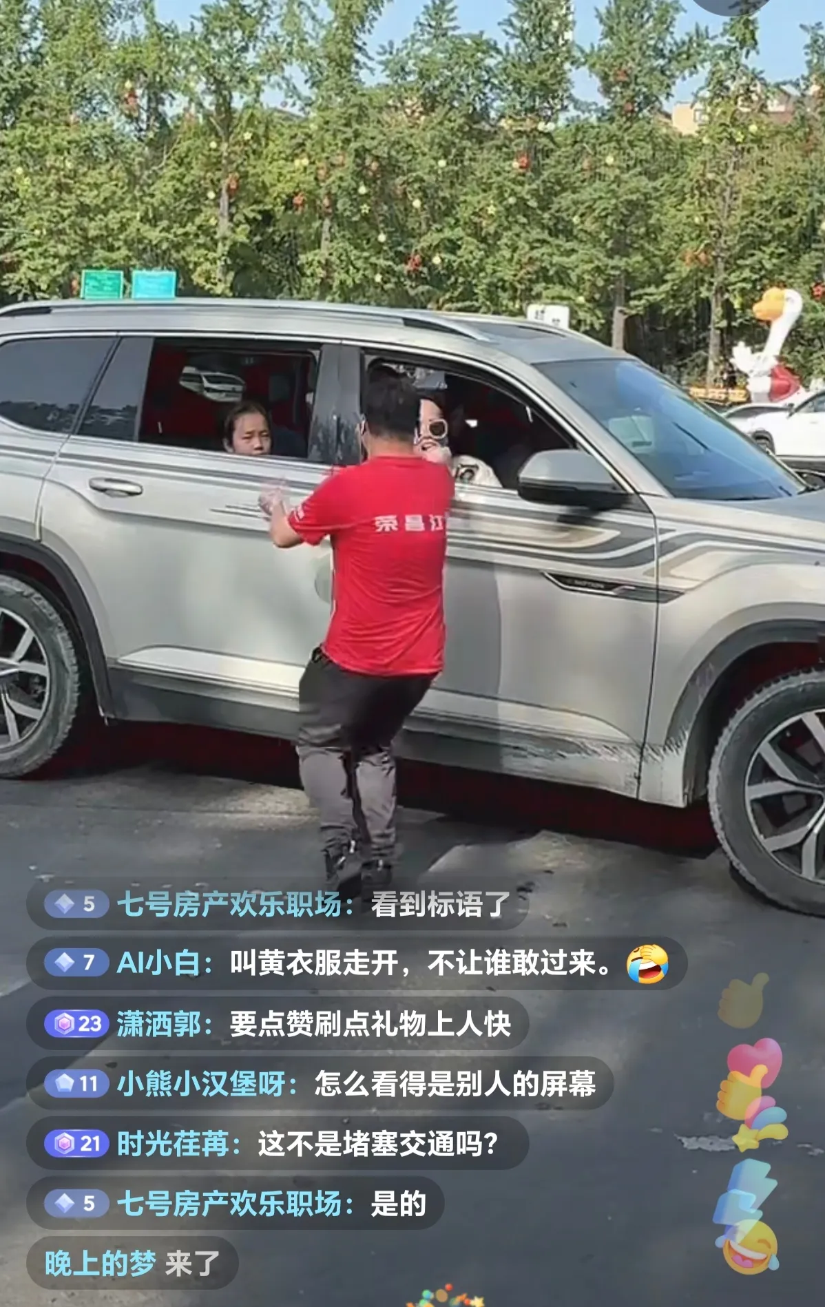 这届网友可以，人人都是家乡特产代言人。
江哥在荣昌高速出口处投喂外地客人。投喂完