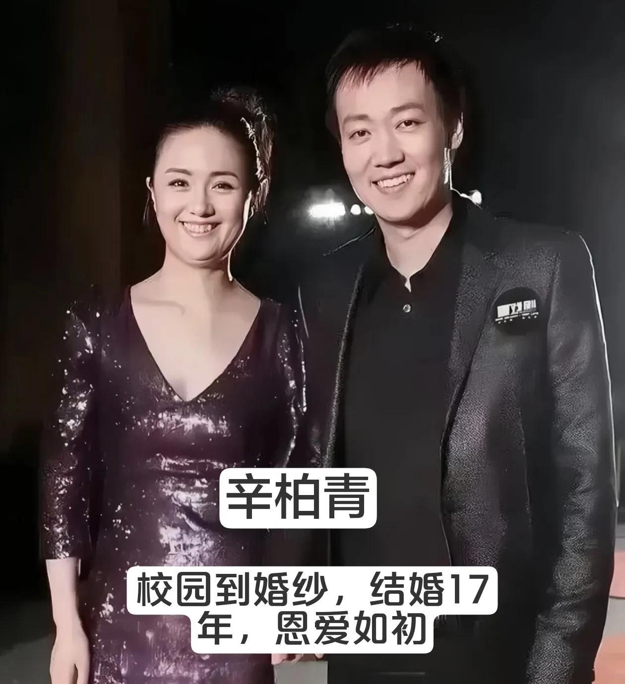 取了“初恋”的7位老戏骨。为什么老一辈的爱情长久？
老一辈觉得结婚了就是要过一辈
