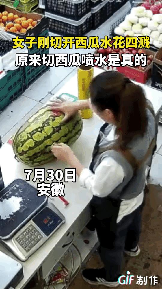 活久见！安徽，男子进店买西瓜时，特意问了句这瓜保熟不，老板娘二话不说抄起刀就要当