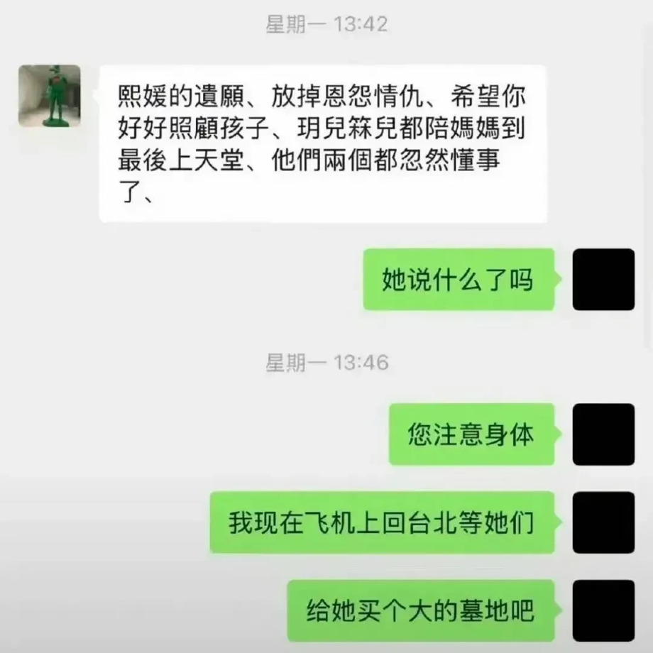 大S一家被台媒实锤











真是活久见！大S一家这回可是栽了个大跟