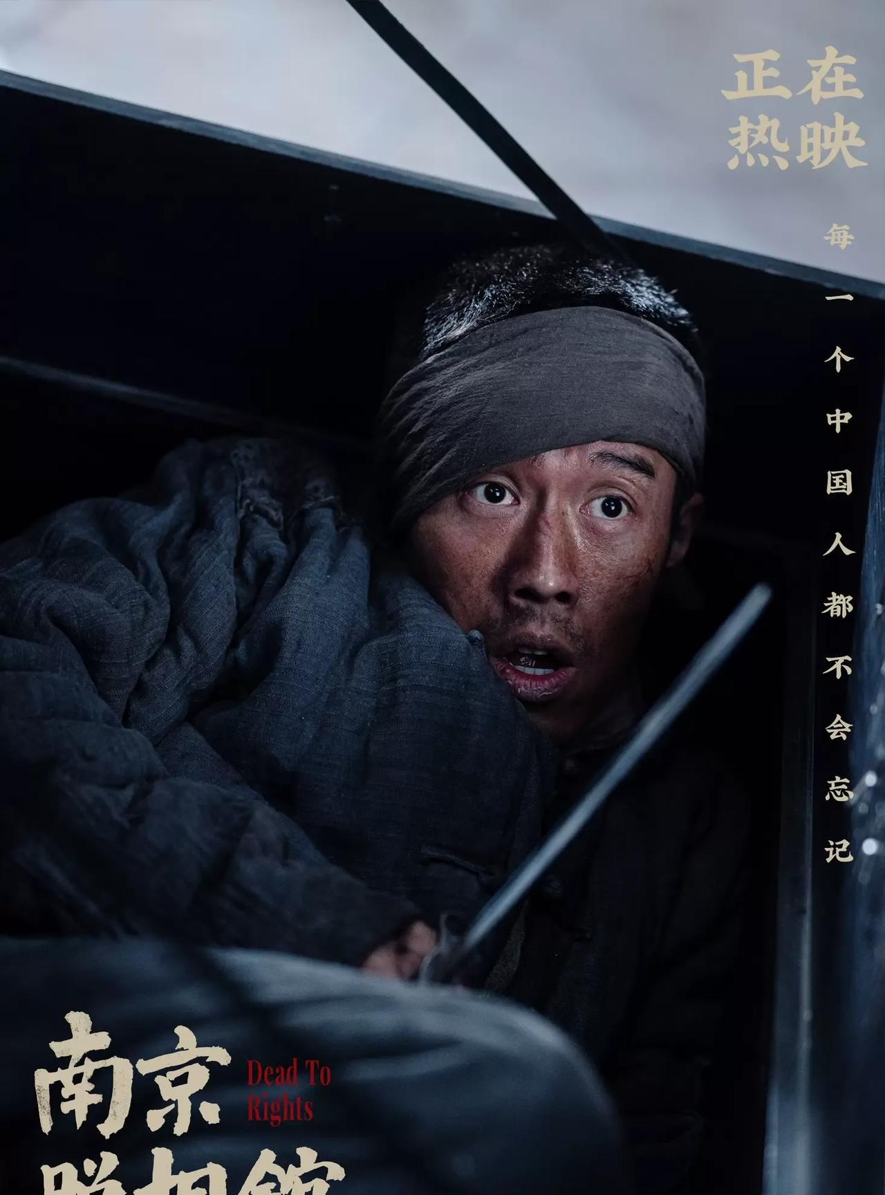 申奥拍完《孤注一掷》。国家就出手打击电诈了。希望国家这次不要缺席。