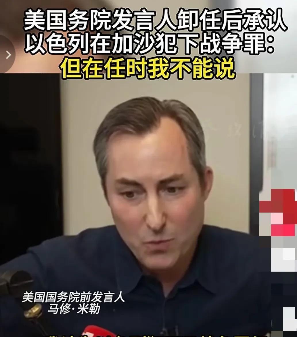 这些高官都是下来了才敢说真话，在任的时候天天说假话，其实他们也很清楚，但谁敢说背