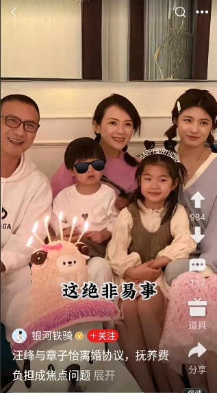 汪峰与章子怡离婚后，抚养费负担成为焦点问题。据相关法律规定，夫妻离婚时，子女抚养