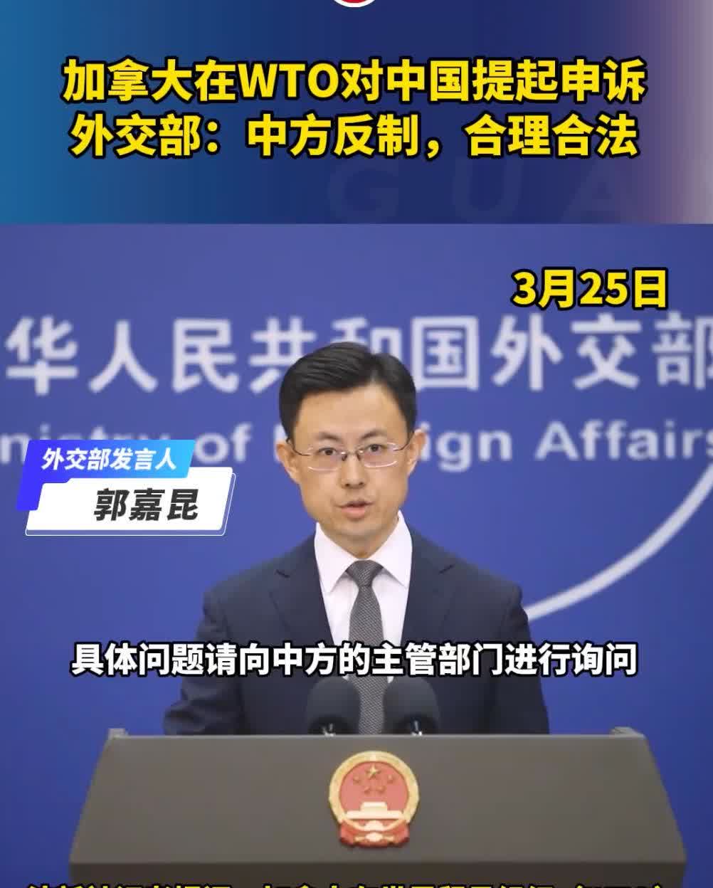 加拿大向中方发难，反成国际笑柄引民众愤怒