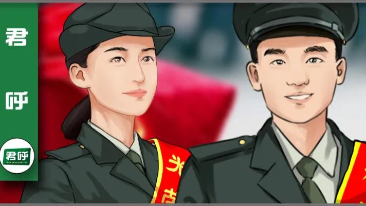 2025年军士退役费最全指南请查收！