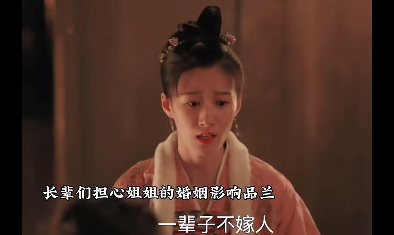 其实【知否】里最重情重义的是盛家大房的品兰！得知自己的姐姐在婆家过得不好，也要冒