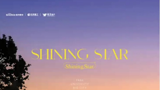 越秀北京 梧桐星宸丨大城光影集：一场关于生活的诗意叙事