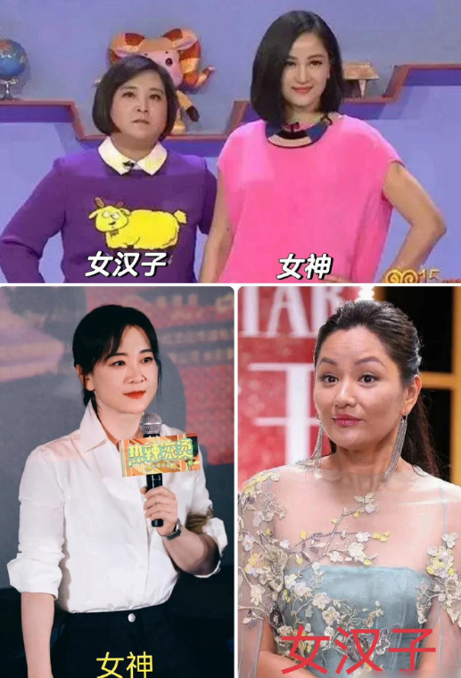 贾玲和瞿颖十年前后的变化翻了个了！ 