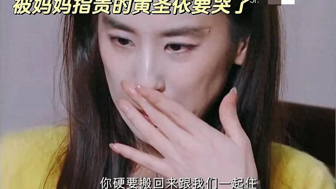 黄圣依给天底下想离婚的女人上了一课：离婚后，你就没有家了