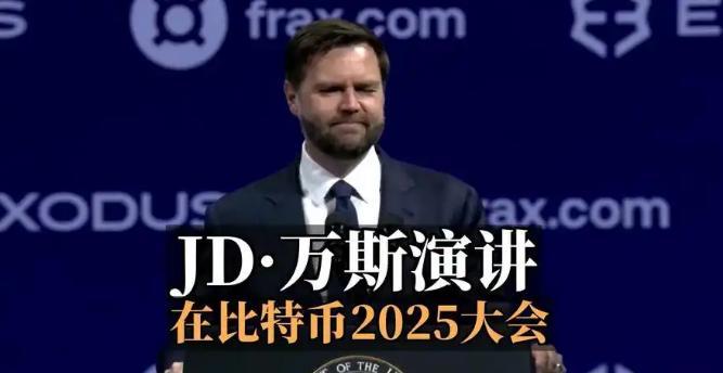 中国迟迟不接比特币，美国还能撑多久？
所谓比特币，就是美国那群资本大佬们搞出来的