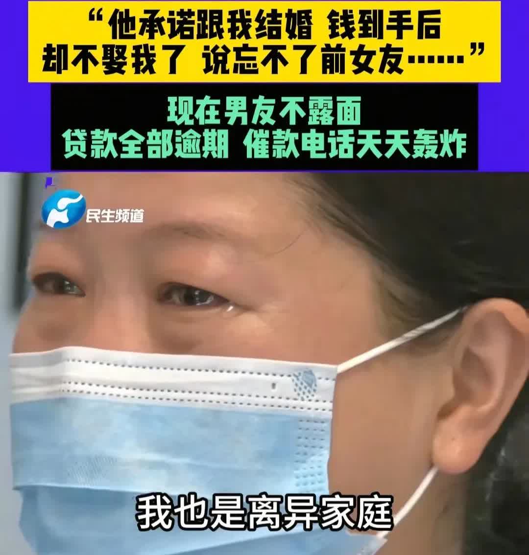 女子贷款给男友共转账83万
男友会给自己制虾 倒水
“他承诺跟我结婚 钱到手