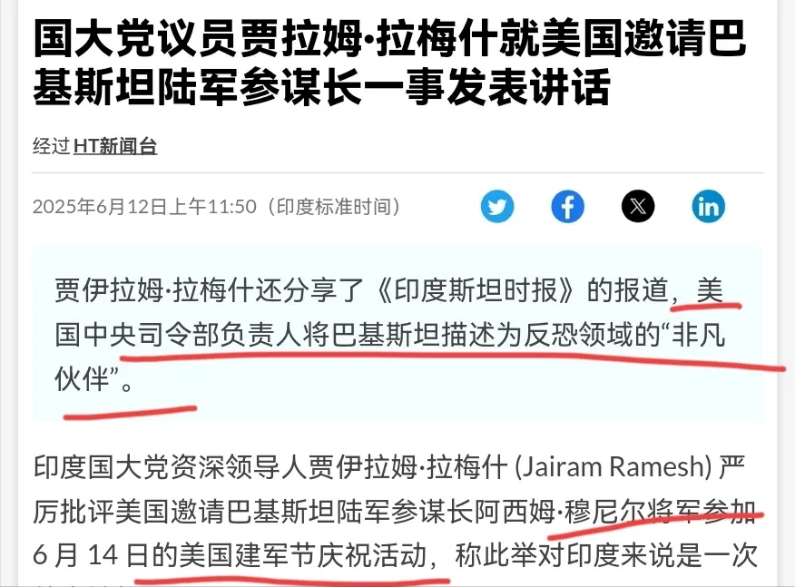 美国对印度泼了一盆冷水！印度到美国的宣讲团刚走，美国转身就邀请巴基斯坦军方出席美