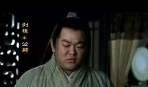 234年诸葛亮刚去世，安汉将军李邈就上书身穿重孝的刘禅：“诸葛亮去世，应该举国欢