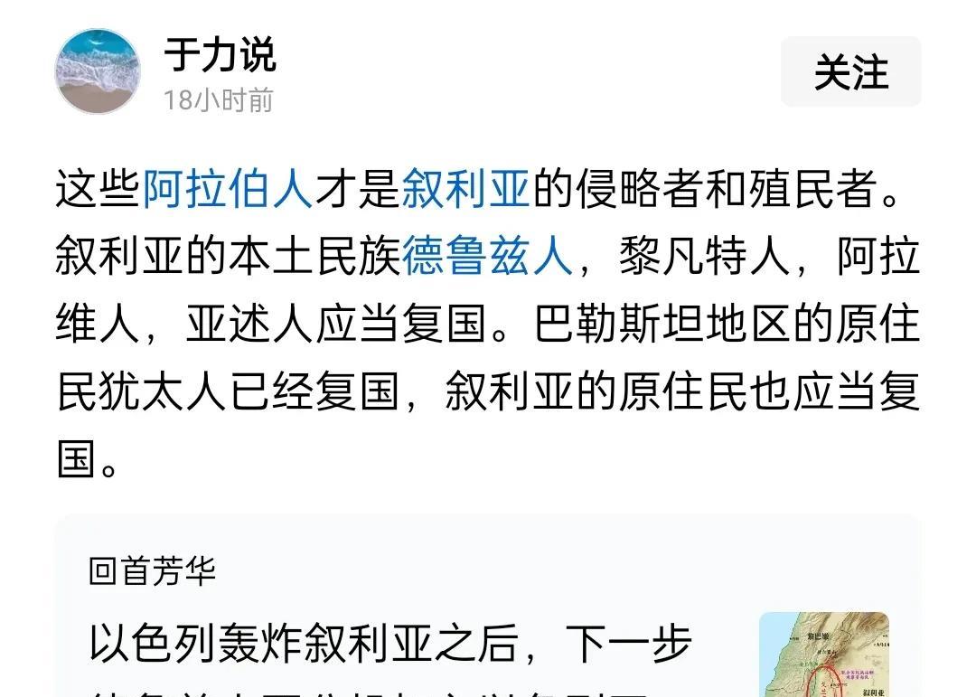 印第安人也应该复国！——美
凯尔特人也应该复国！——英
苏格兰人也应该复国！——