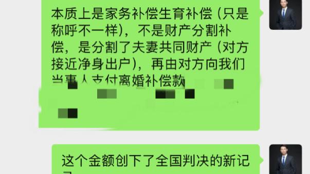 上海离婚律师梁聪团队原创：离婚，有哪几种补偿，金额是多少？