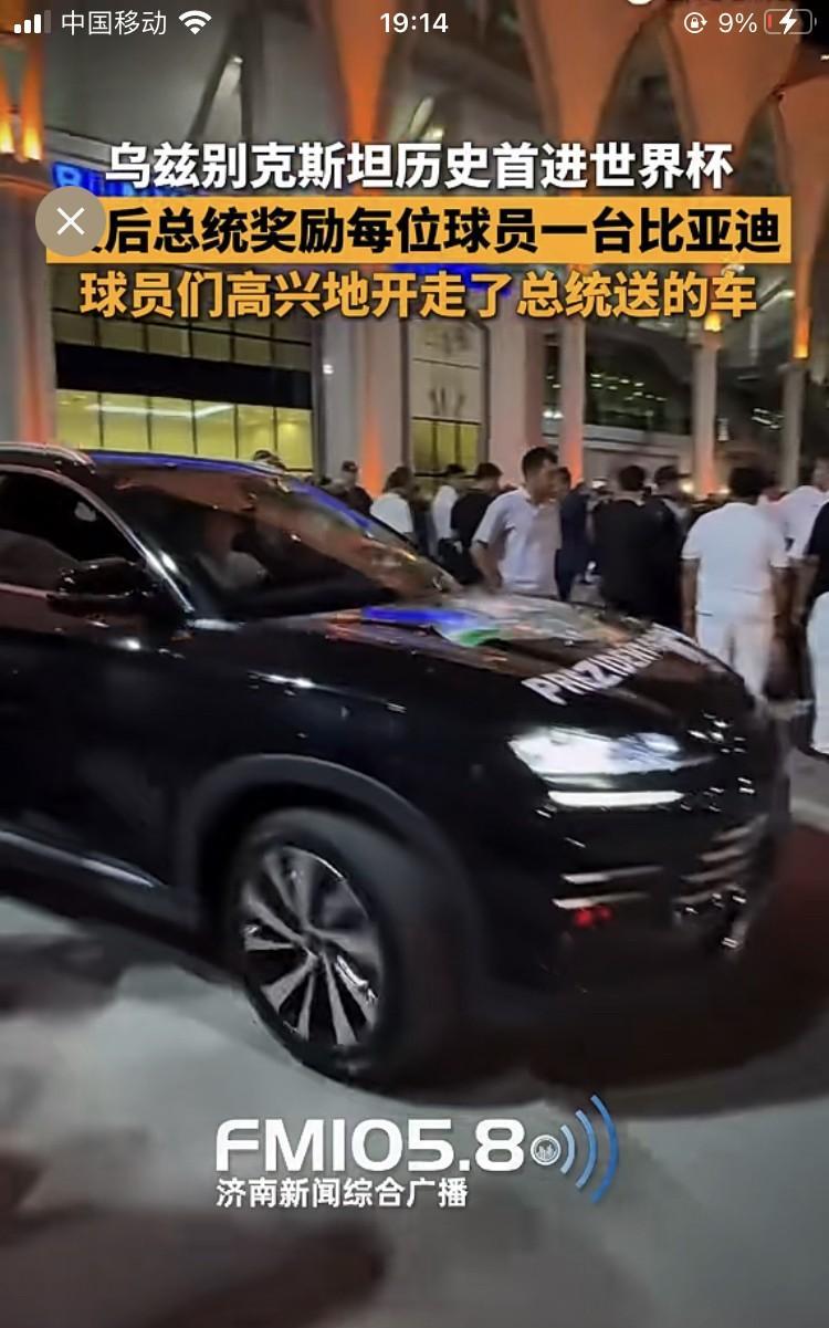中国男足失败原因找到了！！乌兹别克斯坦本次世预赛在A组，能够排名第二直接晋级难度