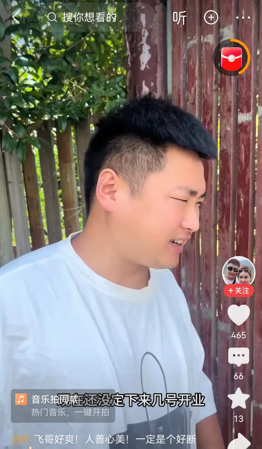 来说说龙哥 飞哥 耿小东的幸福指数谁更高，先说耿小东单身一人还在追寻中，不过有一