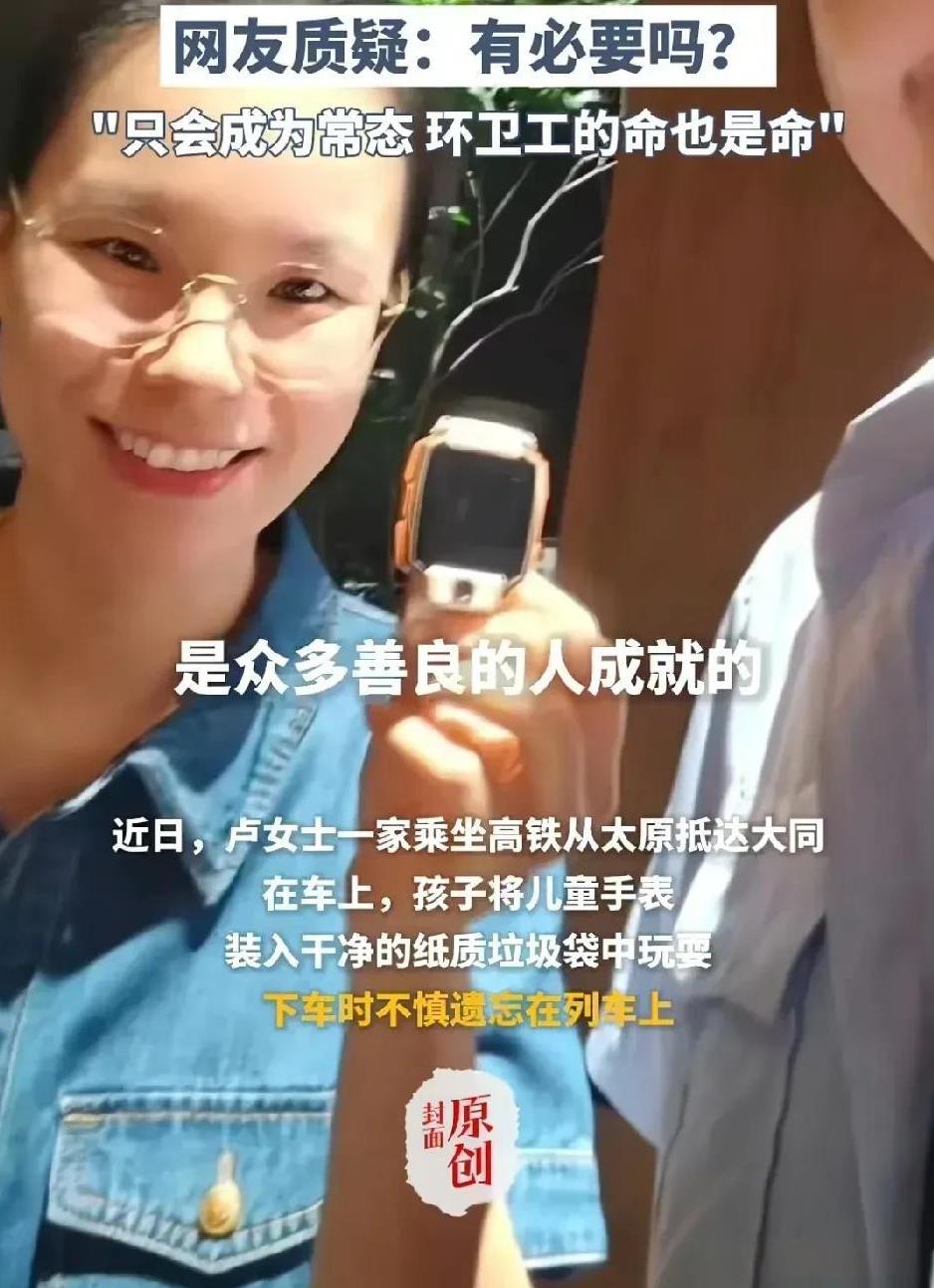 看下这个数据，你就说气不气吧？
一块不到200块的儿童表。
打了3小时的1234