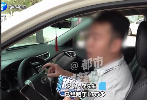 6月21日，河南郑州，男子花了4.2万元，买了一辆二手车，公里数是8万公里，可当