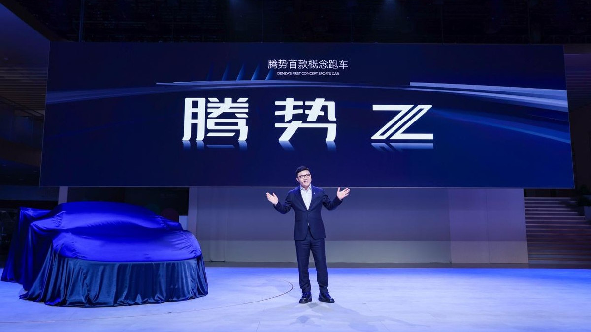 腾势超强科技豪华阵容震撼上海车展！腾势Z概念跑车首发亮相