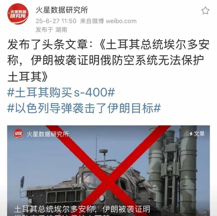 土耳其当年为了买S400，得罪了美国，与美国合作研制F35也泡汤了，甚至差点F1