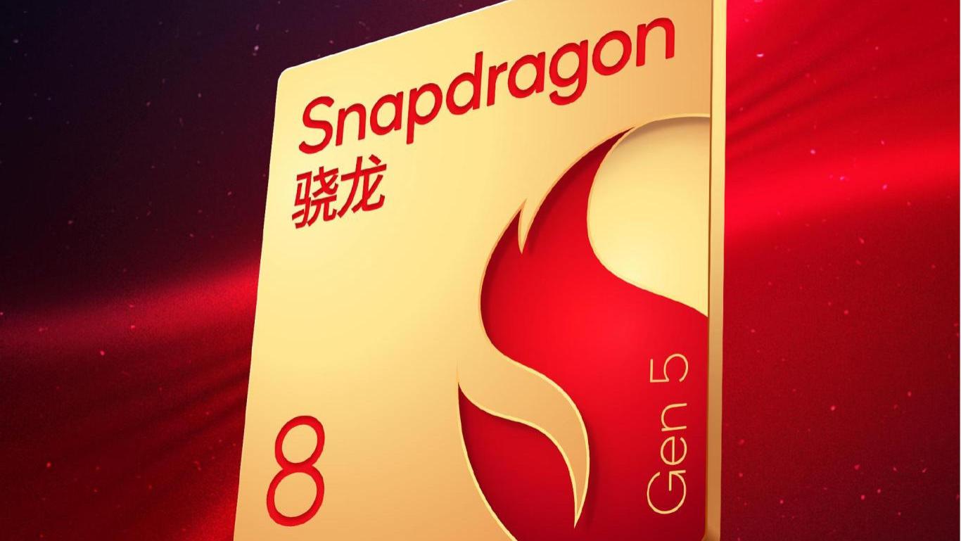 「骁龙8 Gen5」性能前瞻：名字很迷惑，但打不过骁龙8 Elite？
